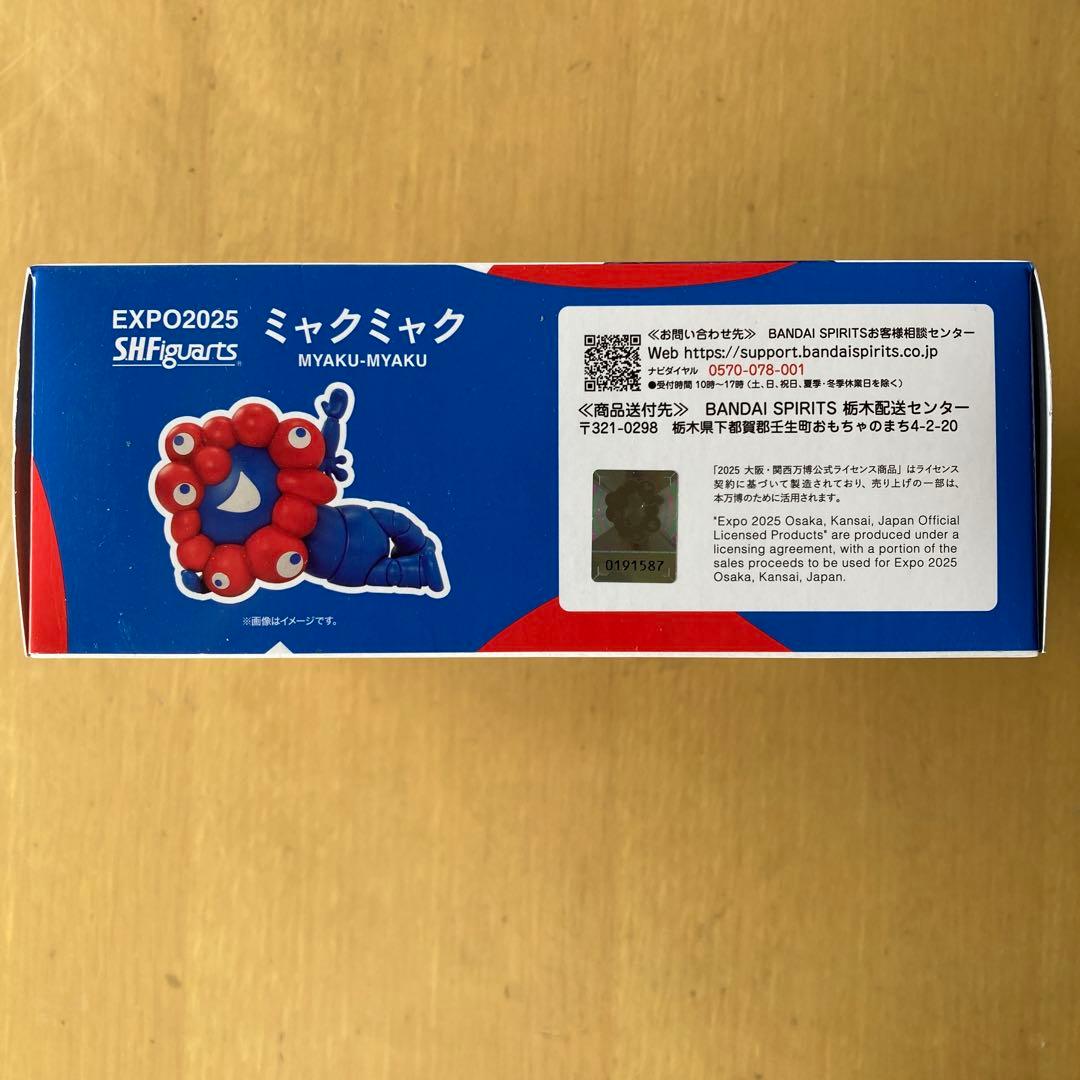 ［新品未開封］ミャクミャク フィギュアーツ 関西 万博 S.H.Figuarts