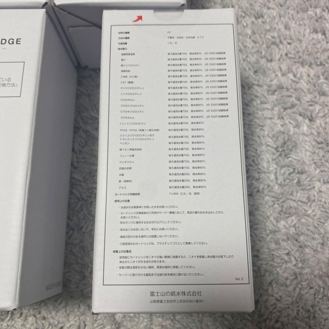 everyfrecias エブリィフレシャス フィルターカートリッジ4個セット