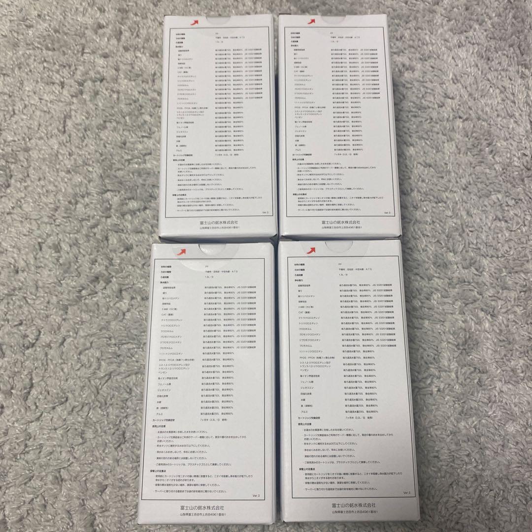 everyfrecias エブリィフレシャス フィルターカートリッジ4個セット