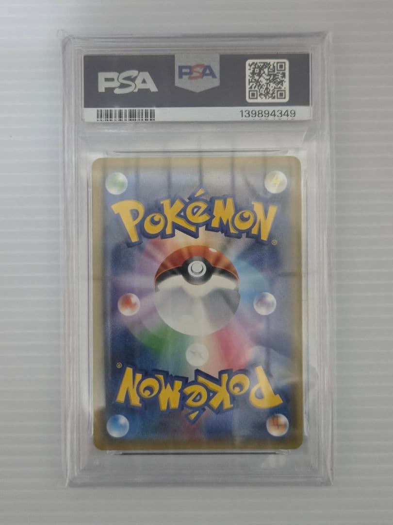 PSA10 ポケモンカード ホウオウGX SR 053/051 SM3H