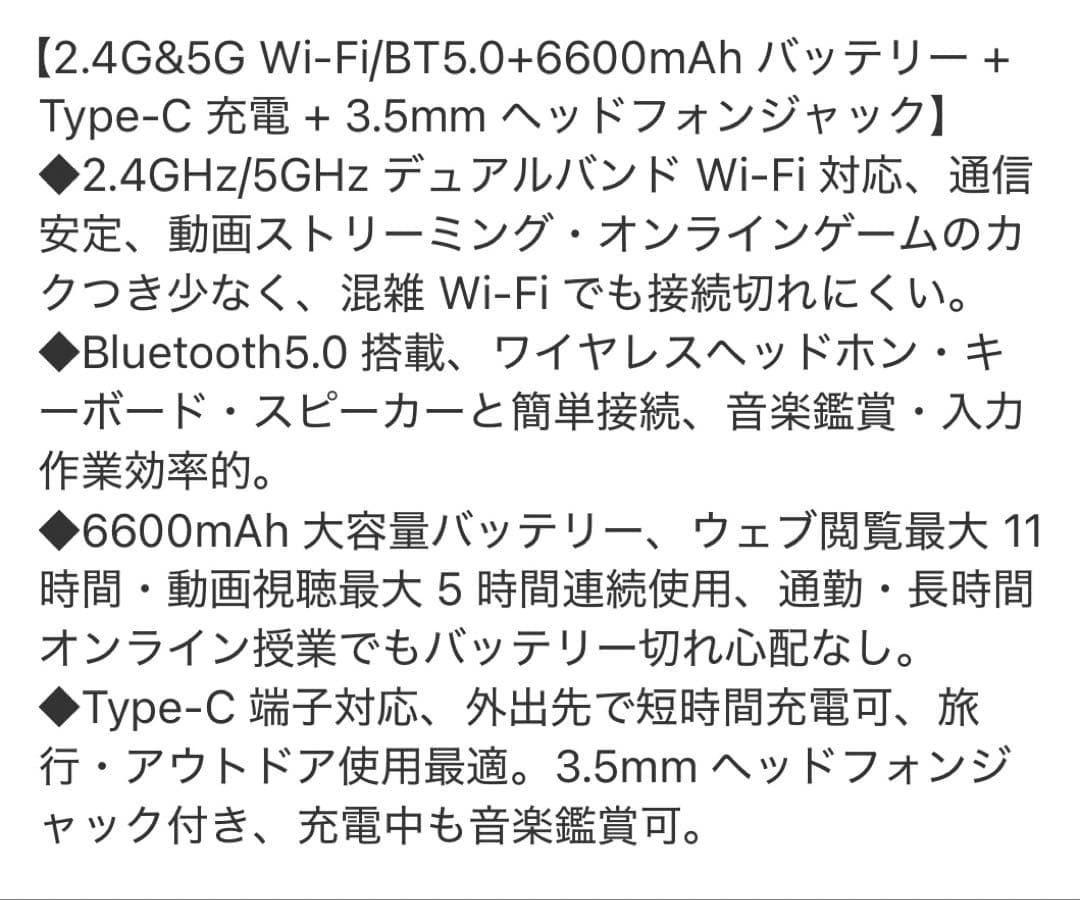 Android16 タブレット 10インチ Wi-Fiモデル128GB/20GB