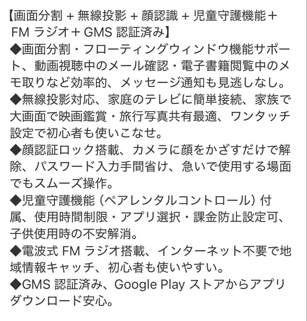 Android16 タブレット 10インチ Wi-Fiモデル128GB/20GB