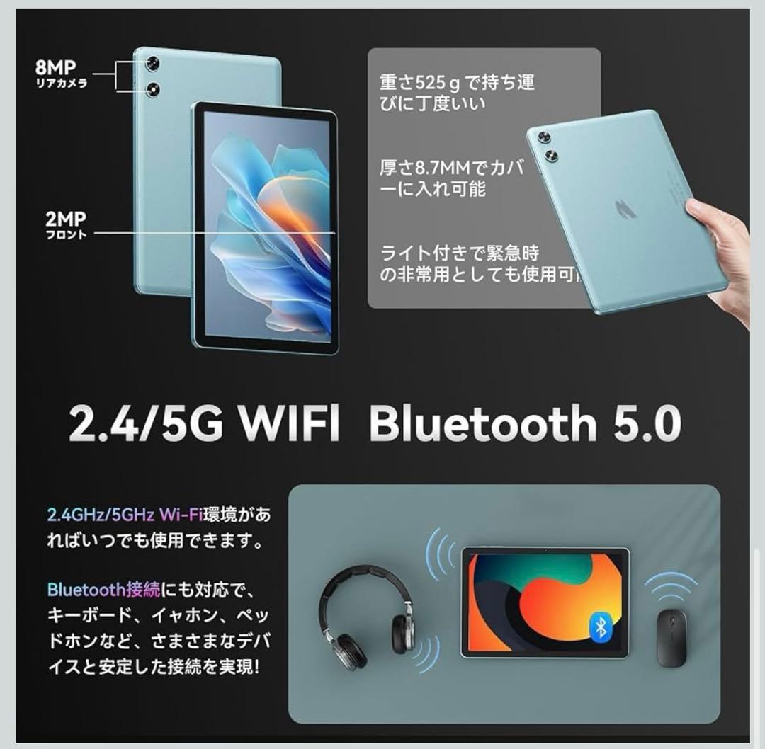 Android16 タブレット 10インチ Wi-Fiモデル128GB/20GB