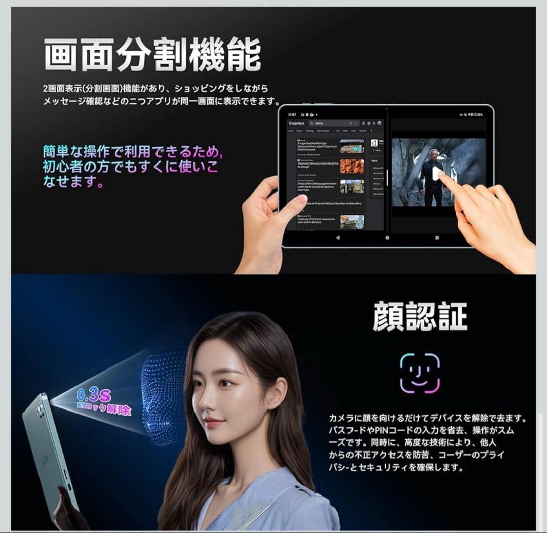 Android16 タブレット 10インチ Wi-Fiモデル128GB/20GB