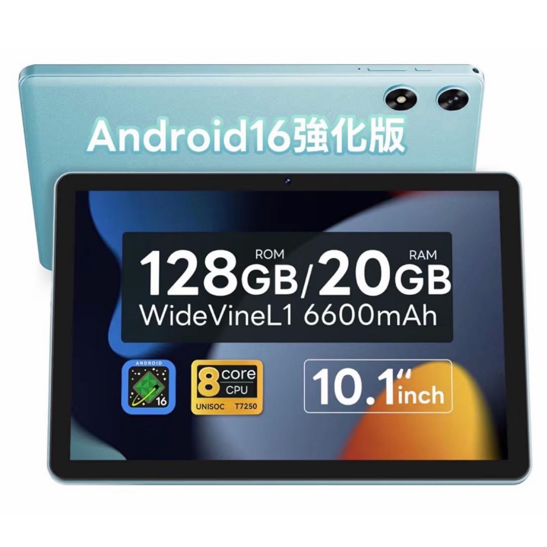 Android16 タブレット 10インチ Wi-Fiモデル128GB/20GB