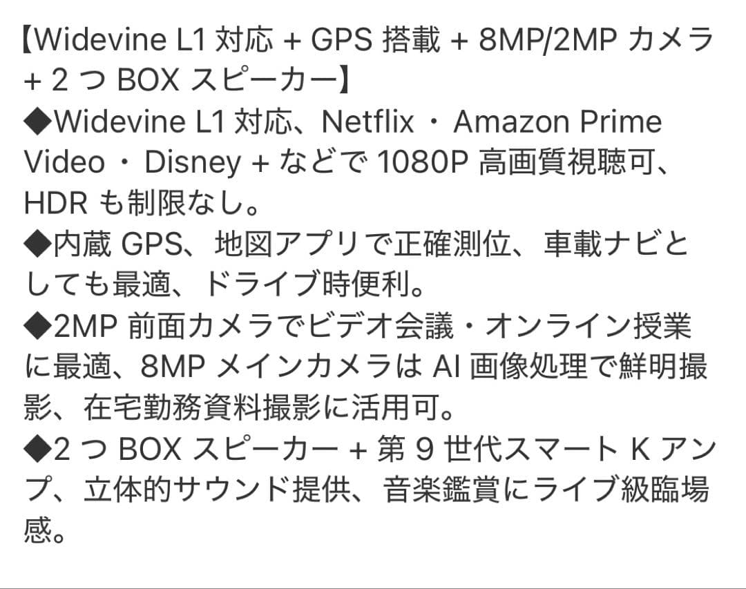 Android16 タブレット 10インチ Wi-Fiモデル128GB/20GB
