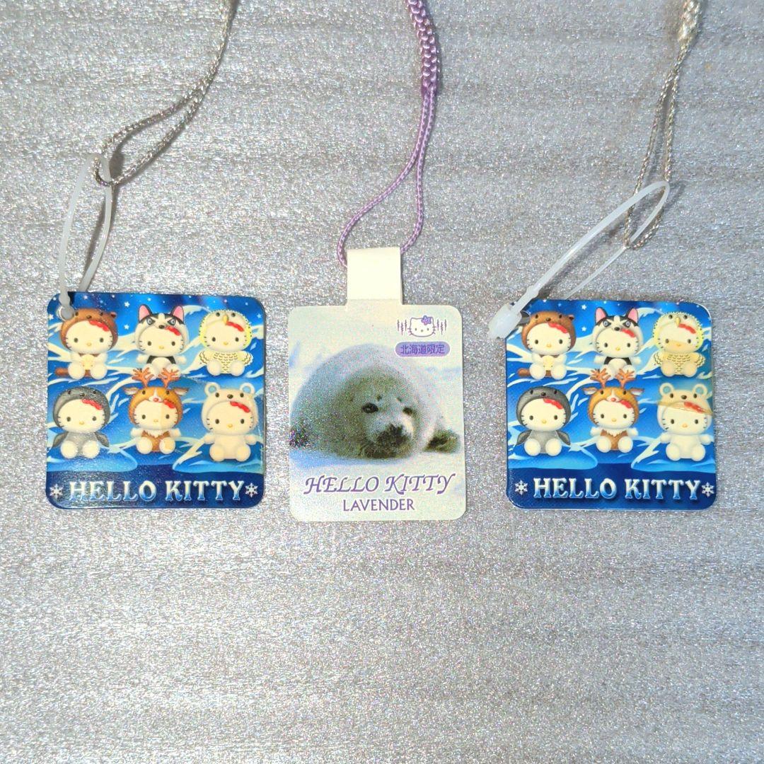 ご当地キティ　根付　北海道　雪国 限定　3点セット