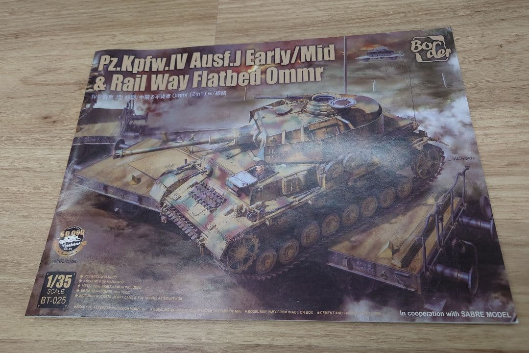 その他 Pz.Kpfw.IV Ausf.J Early/Mid & Rail Way