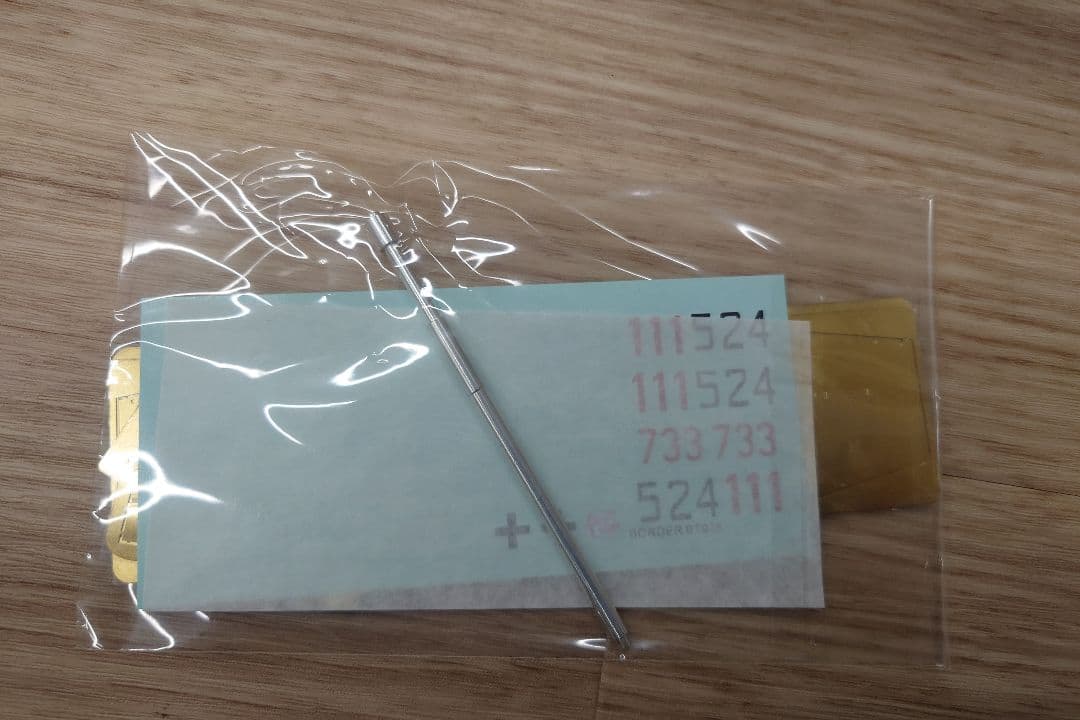 その他 Pz.Kpfw.IV Ausf.J Early/Mid & Rail Way