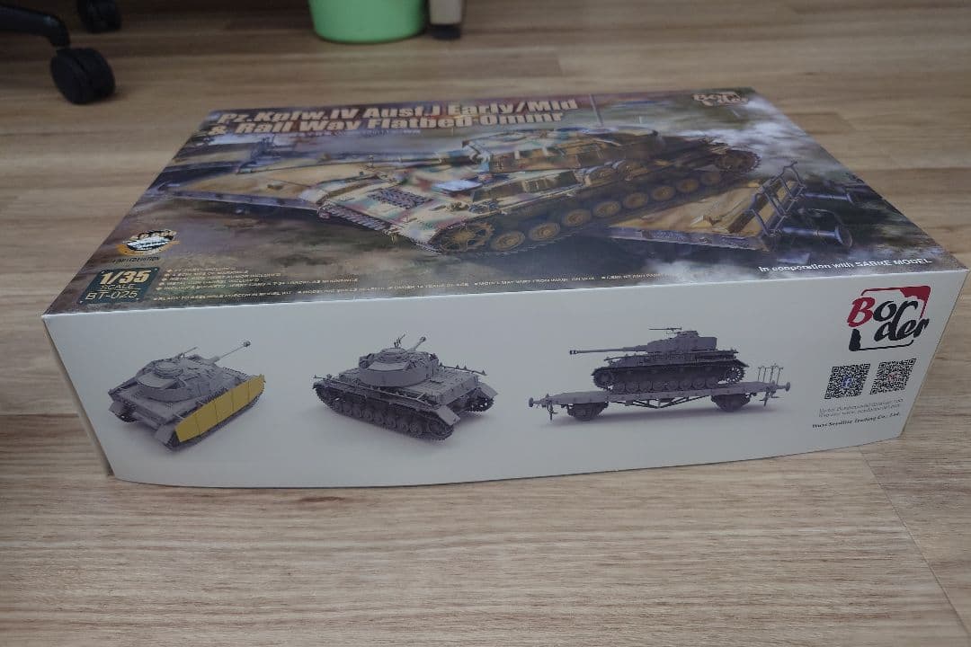 その他 Pz.Kpfw.IV Ausf.J Early/Mid & Rail Way