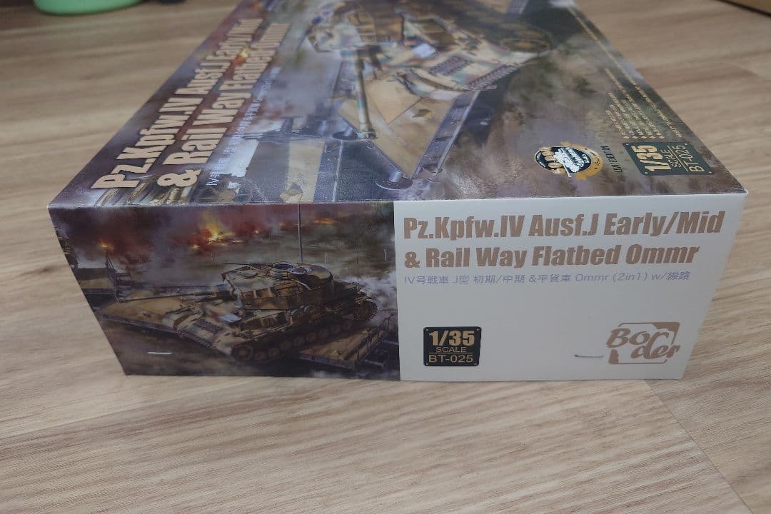 その他 Pz.Kpfw.IV Ausf.J Early/Mid & Rail Way