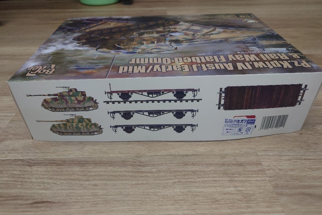 その他 Pz.Kpfw.IV Ausf.J Early/Mid & Rail Way