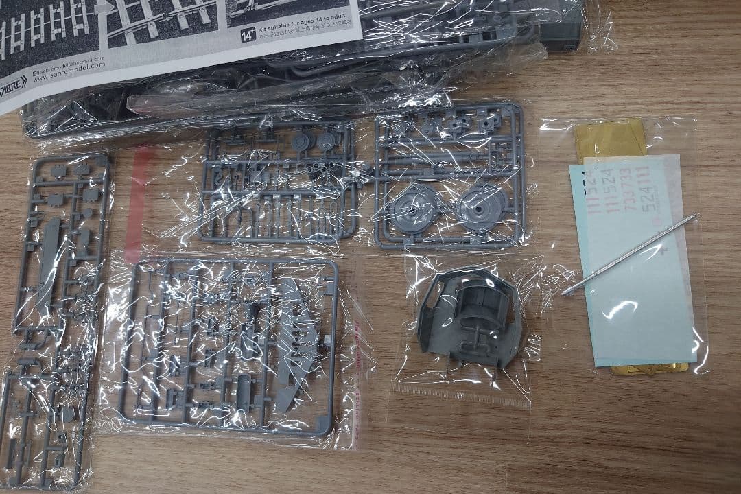 その他 Pz.Kpfw.IV Ausf.J Early/Mid & Rail Way