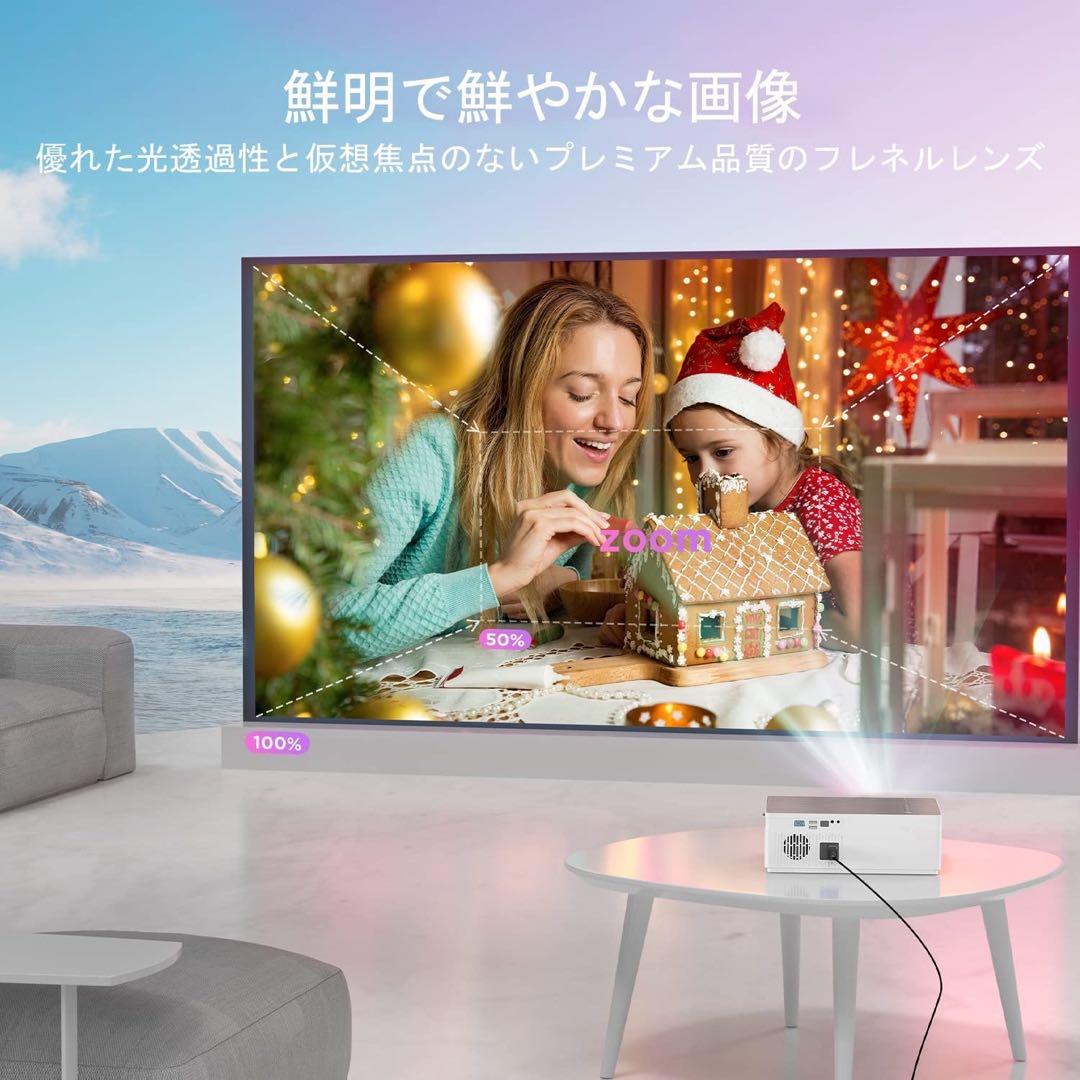 大迫力❗️超高画質✨ 1920×1080p プロジェクター