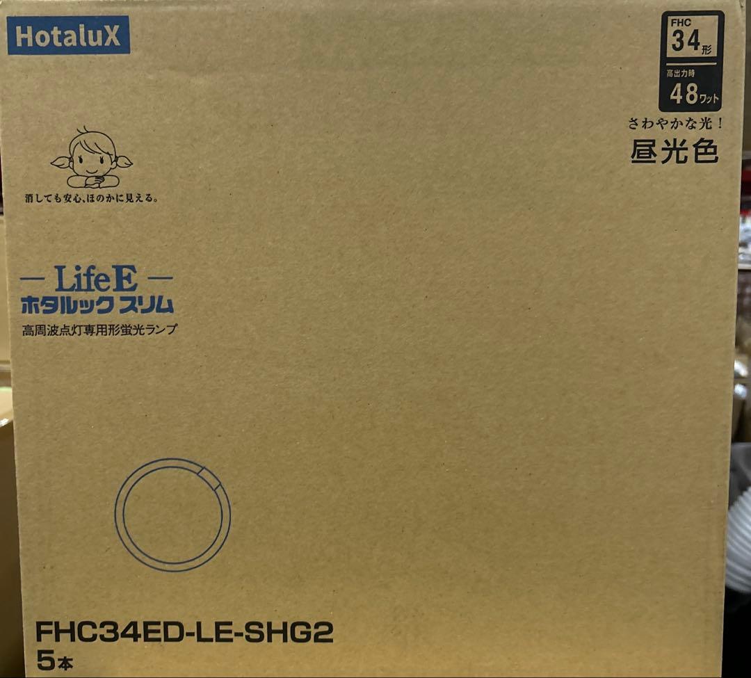 ホタルクス LifeEホタルックスリム 丸形蛍光灯 残光・高周波点灯専用 34形