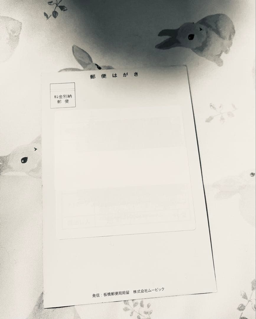 テニスの王子様　2007 暑中見舞い　ポストカード