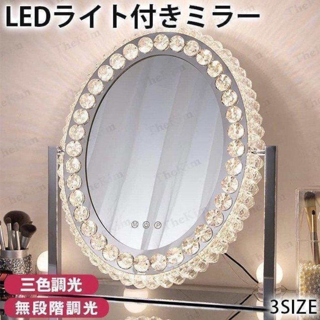 女優ミラー　フランフラン