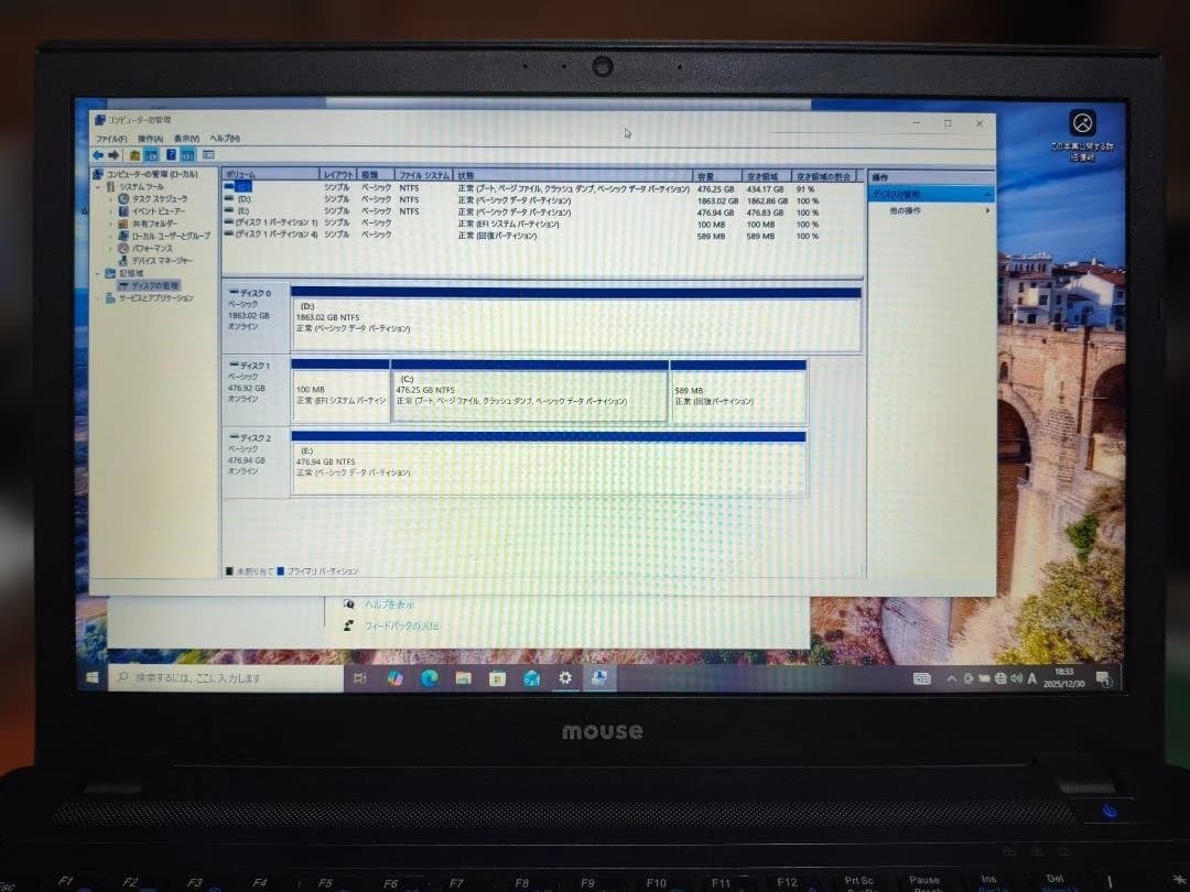 マウスコンピューター m-Book P500 MB-P500X3-SS2H9