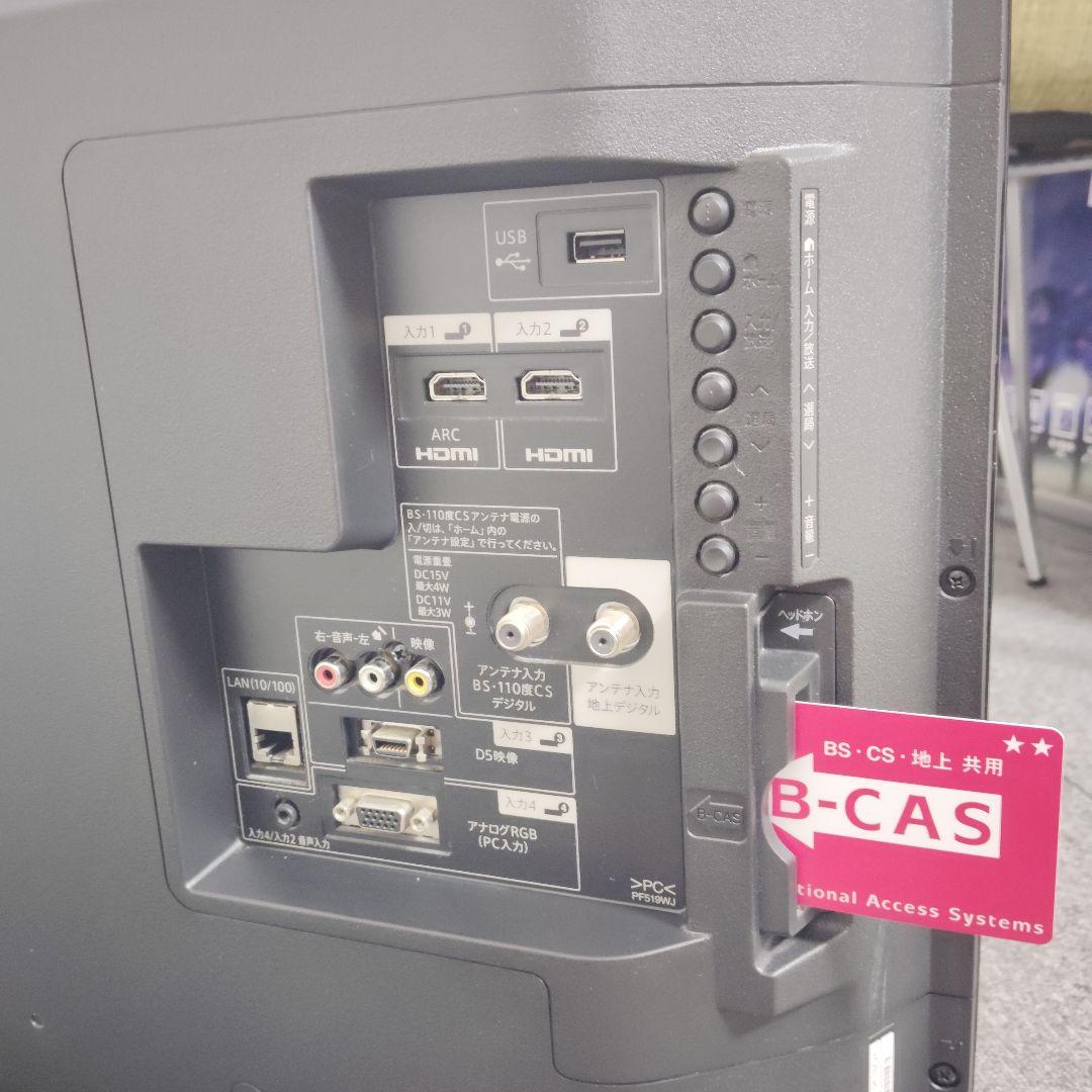 SHARP 40型フルハイビジョン 液晶テレビ AQUOS LC-40H30