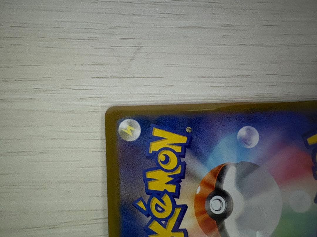 ニャース ex SAR ＋ロケット団のニャース ar2枚セット