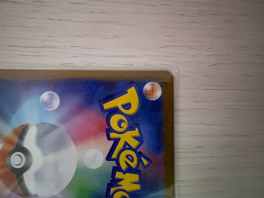 ニャース ex SAR ＋ロケット団のニャース ar2枚セット