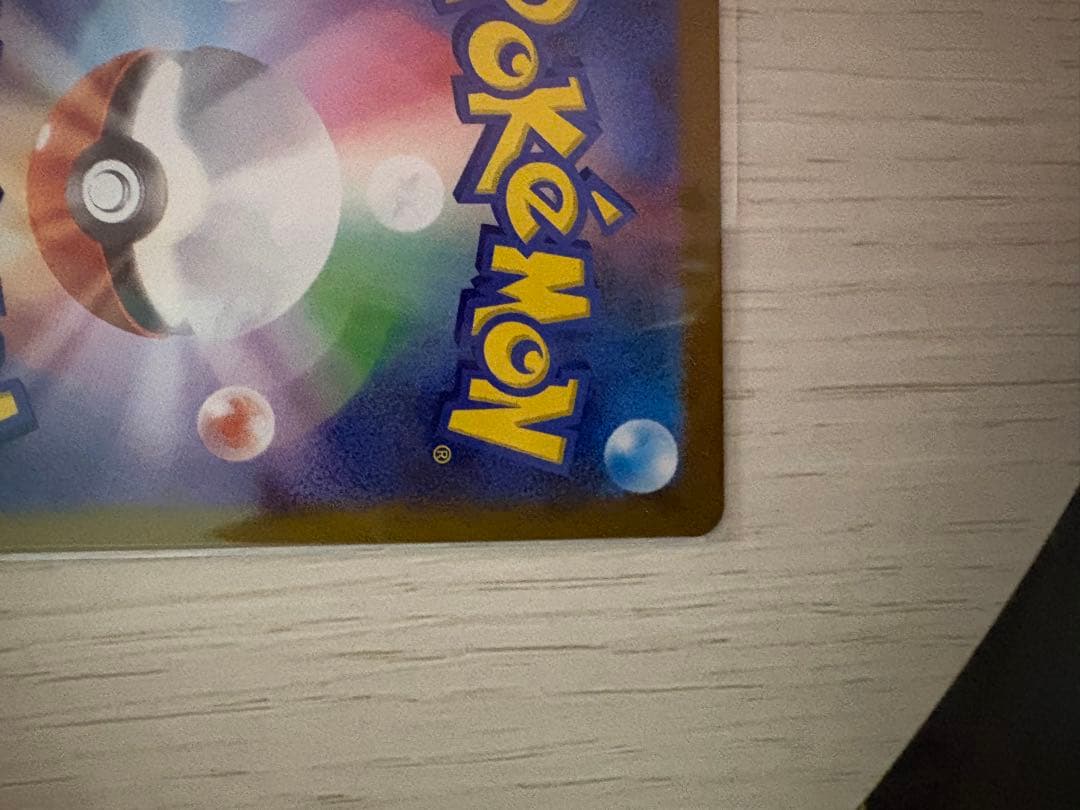 ニャース ex SAR ＋ロケット団のニャース ar2枚セット