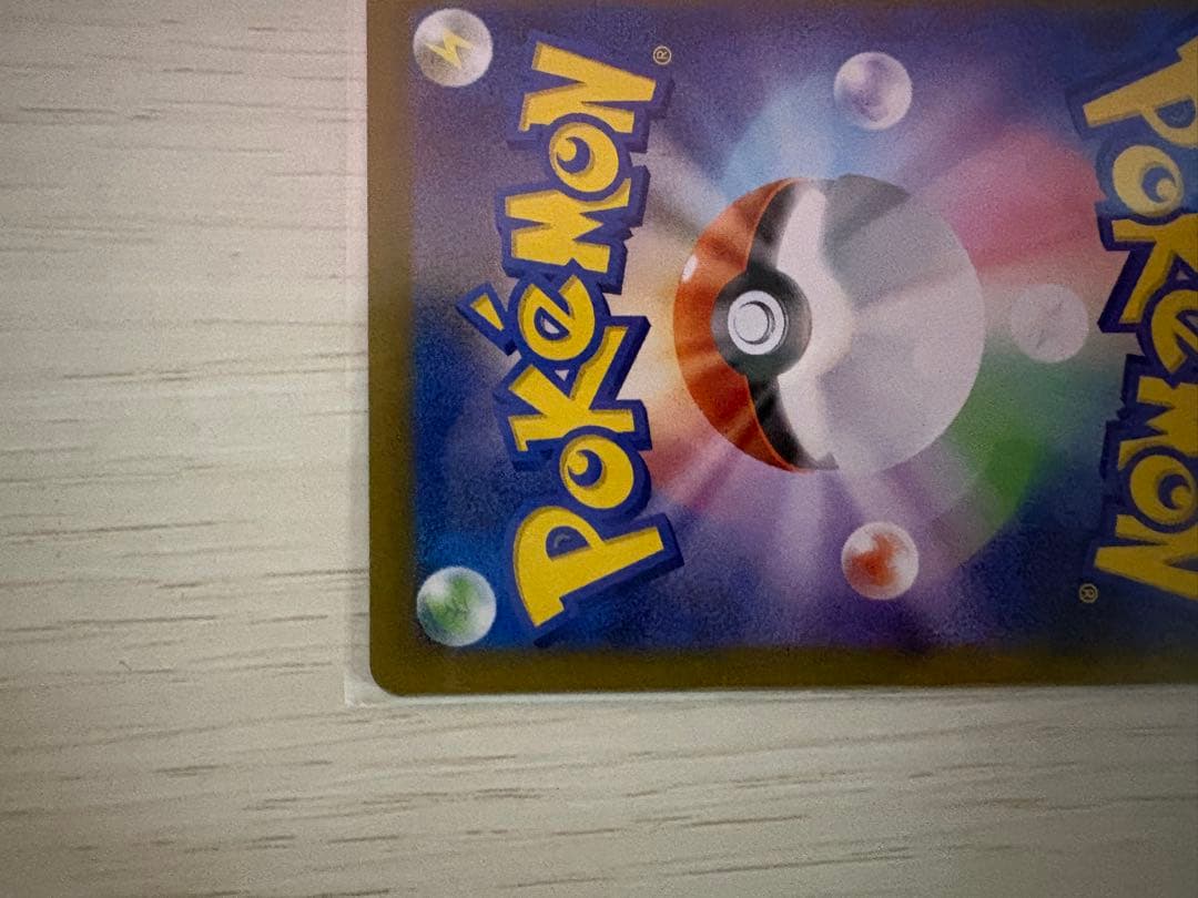 ニャース ex SAR ＋ロケット団のニャース ar2枚セット