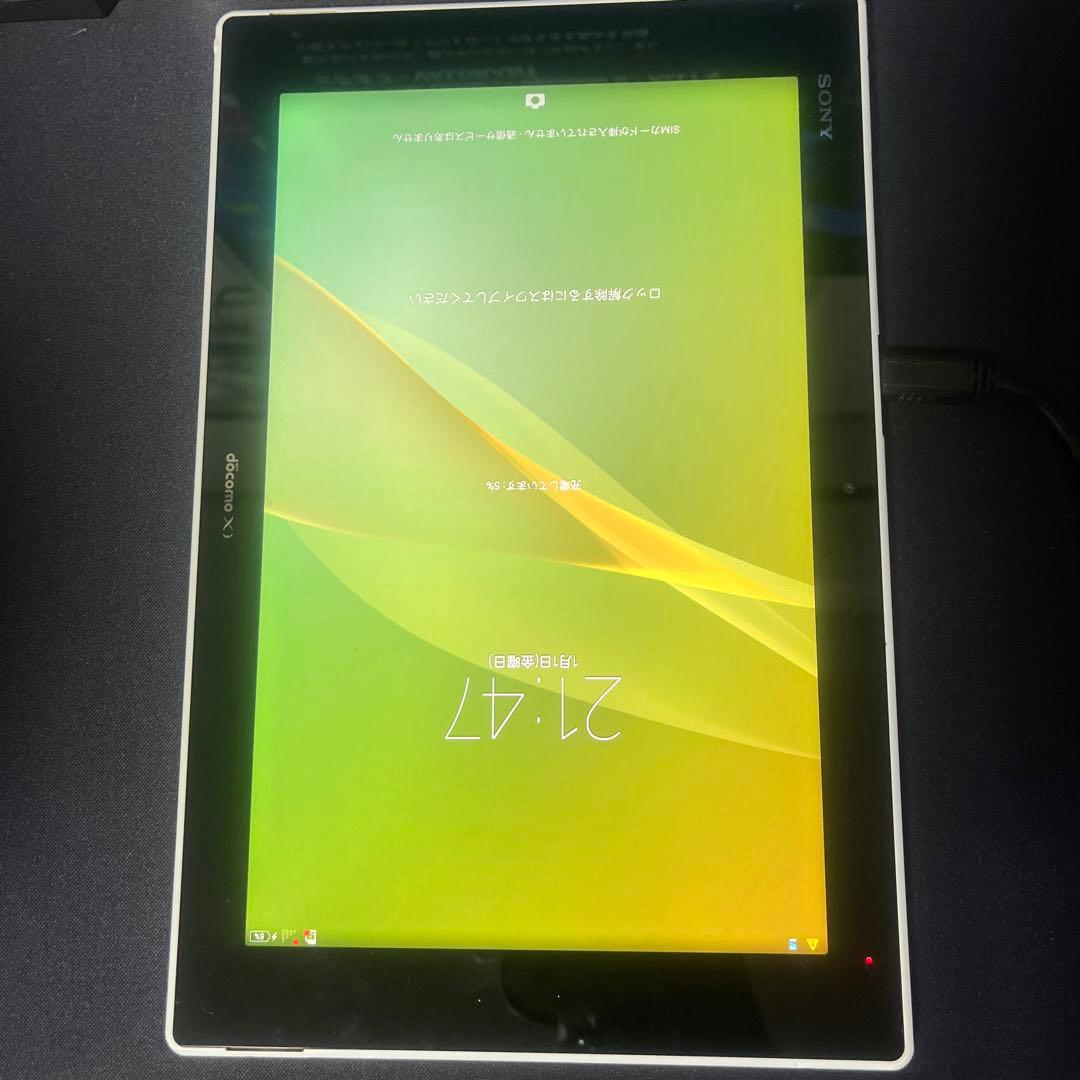 XPERIA（SONY）so-05F