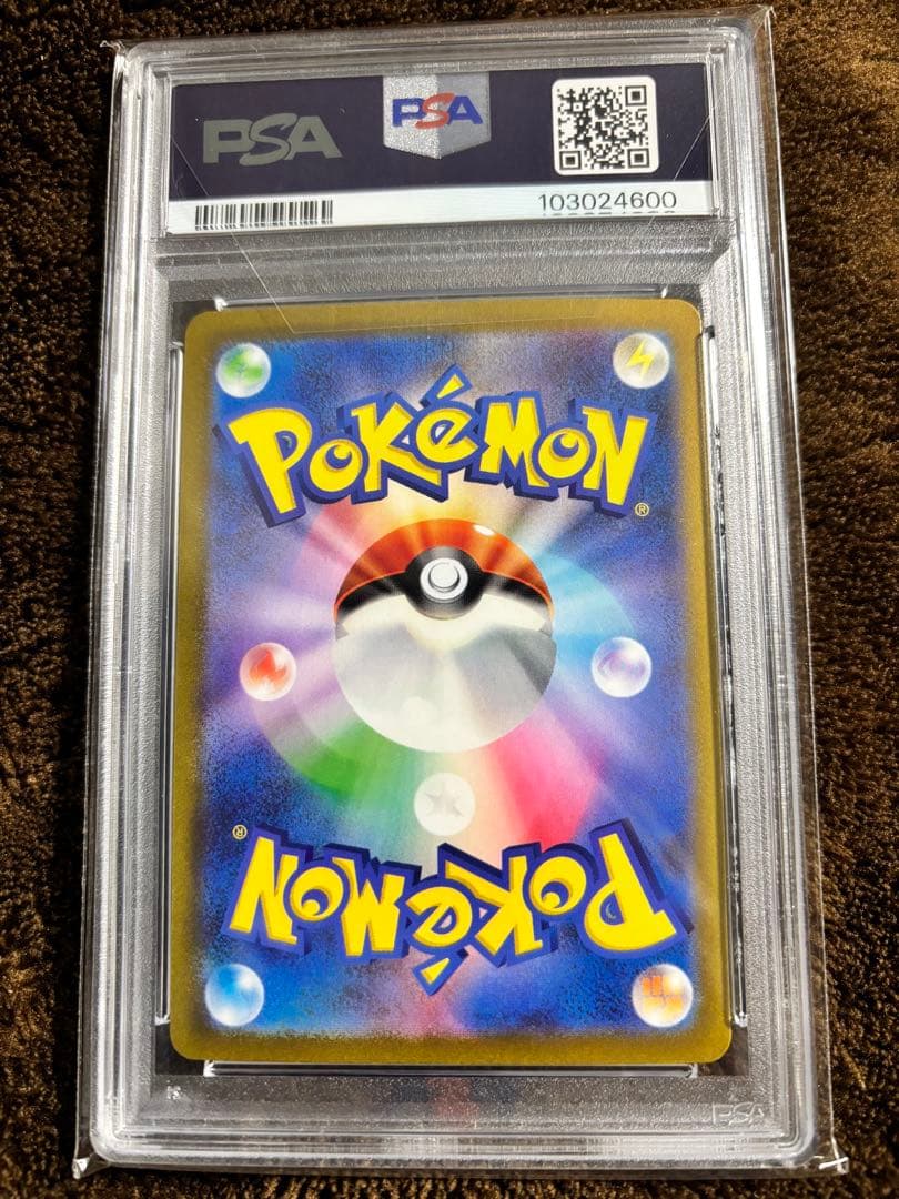 【PSA10】ナンジャモ SR SV2D クレイバースト 091/071