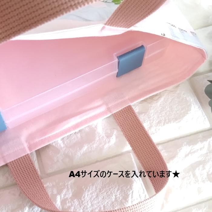 《送料無料》通園・通学3点セット・ほのぼのぞうさん・ピンク　＃n1398