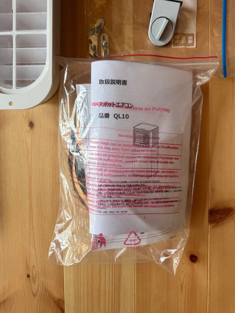 【希少】2025年最新スポットクーラー 2.6kw