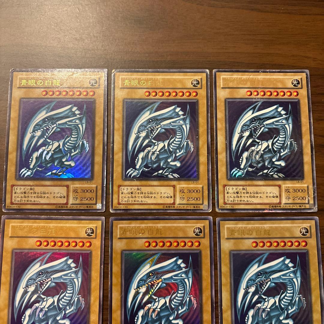 エ*ド様 遊戯王ブルーアイズホワイトドラゴン2期ウルトラ