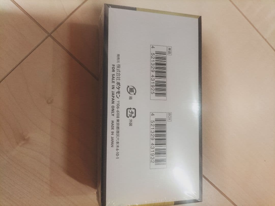 ポケモンカードニンジャスピナー2box MEGAドリーム1box シュリンク付き