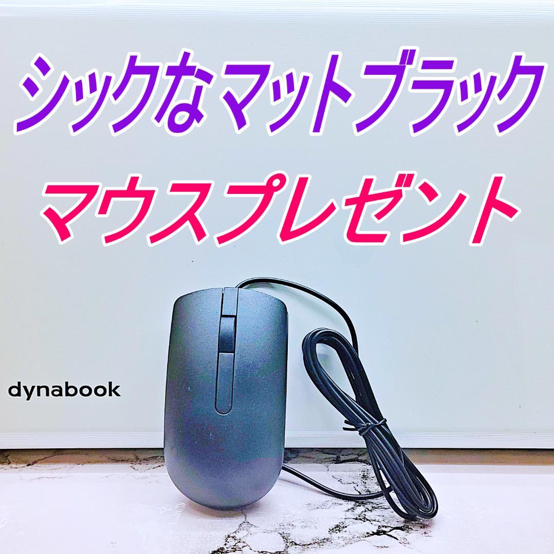 便利なタッチパネルノートパソコン❤️爆速SSD❤️メモリ8G✨ハイスぺPC