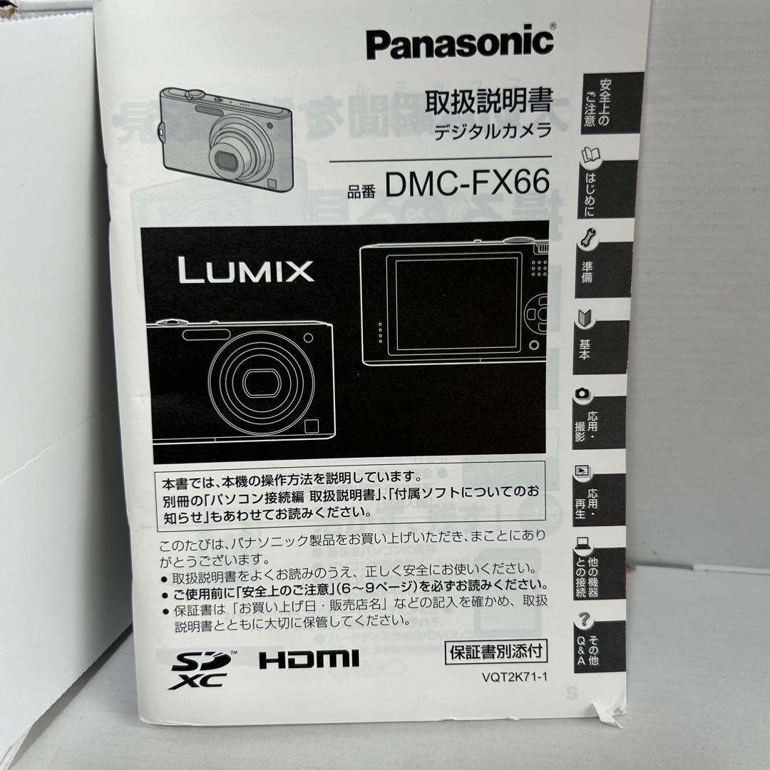 【動作品】パナソニック LUMIX DMC FX66 バッテリー 充電器 説明書