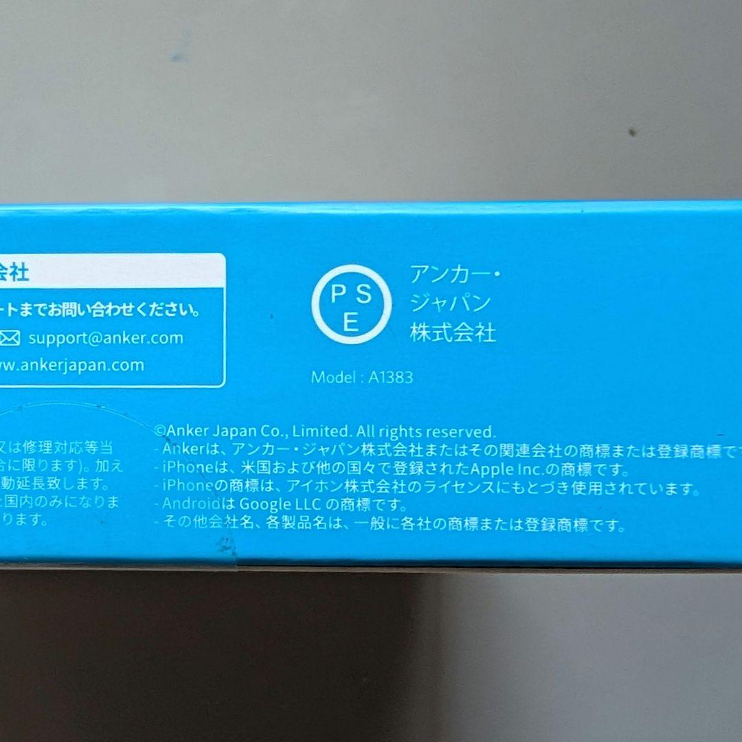 【新品未開封】 Anker Power Bank 20000mAh 87W