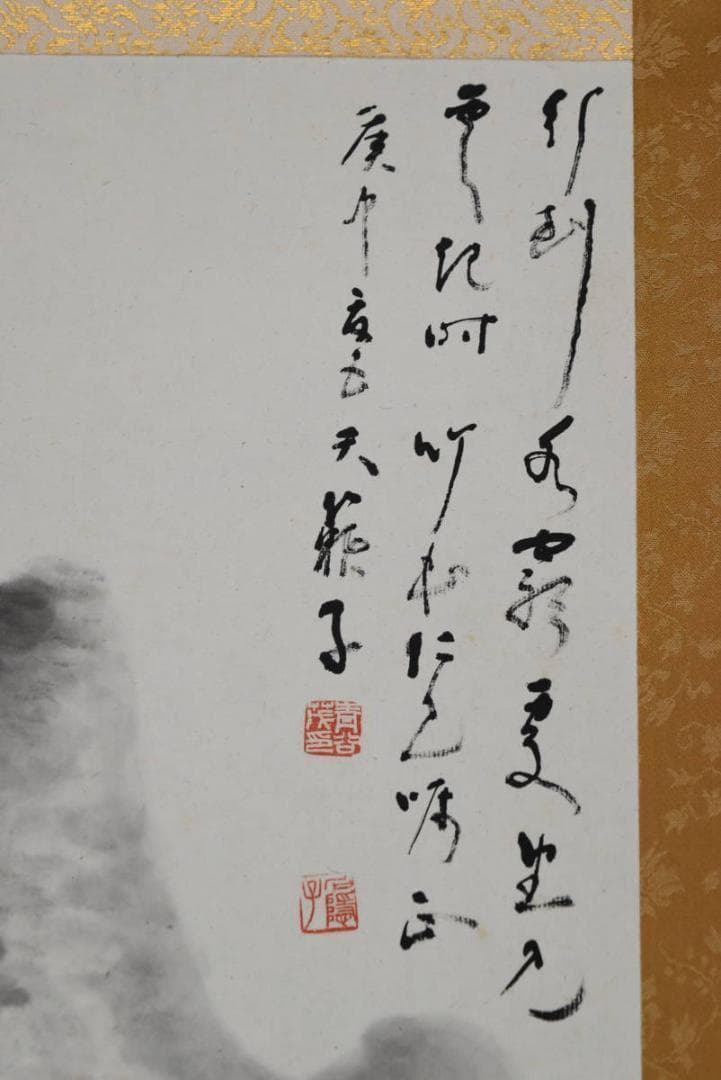 【真作】天籟 /青谷茂/山水画賛/掛軸/名家伝来/AA-782