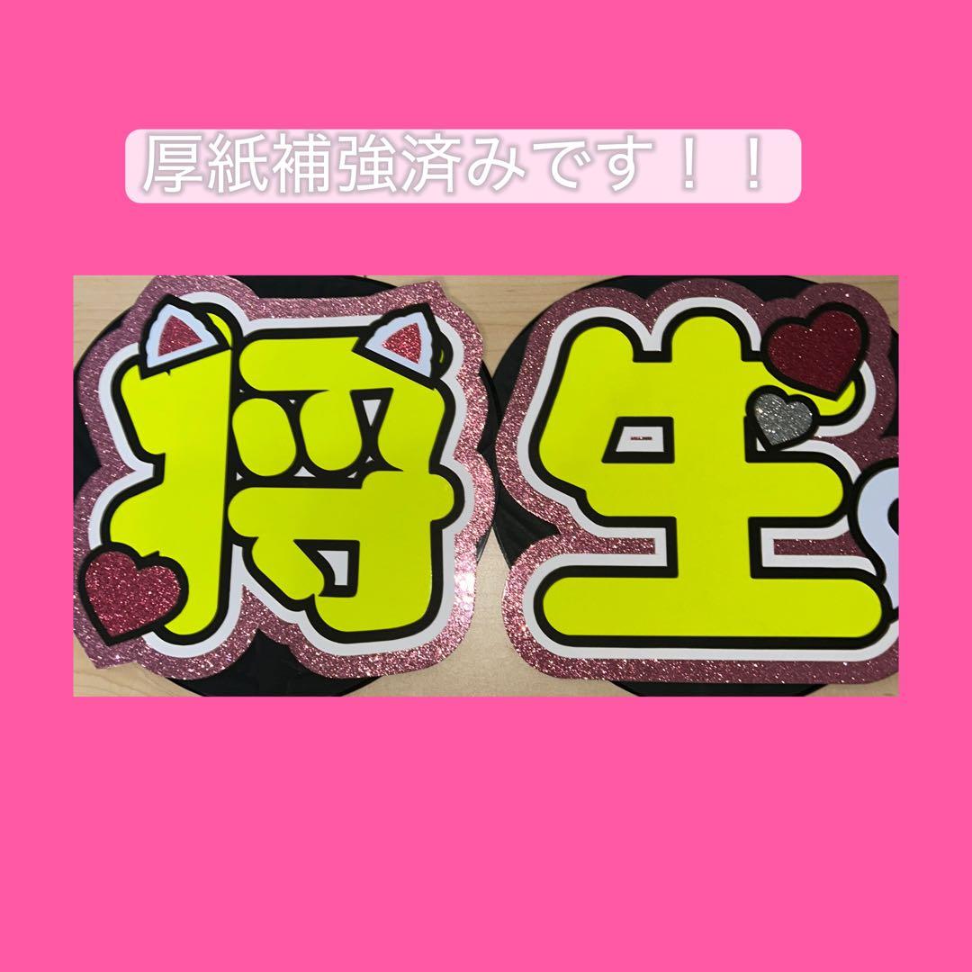 せさま確認ページ