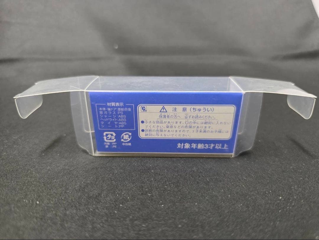 トミカ 非売品。NTT特注。ワゴンR。