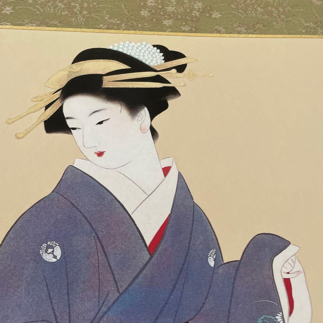 荻の露　おぎのつゆ　上村松園　日本画 女性の肖像