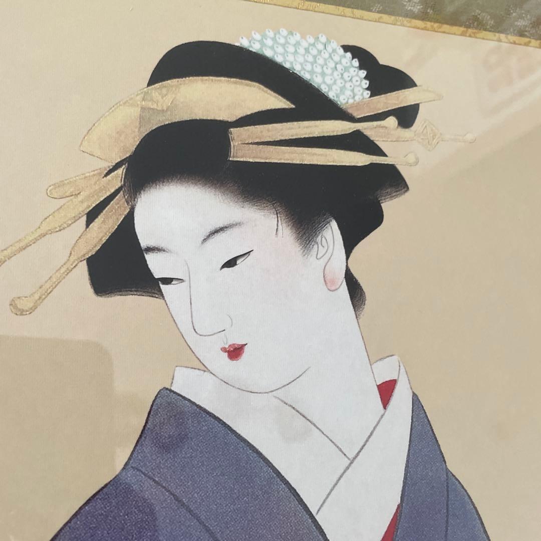 荻の露　おぎのつゆ　上村松園　日本画 女性の肖像