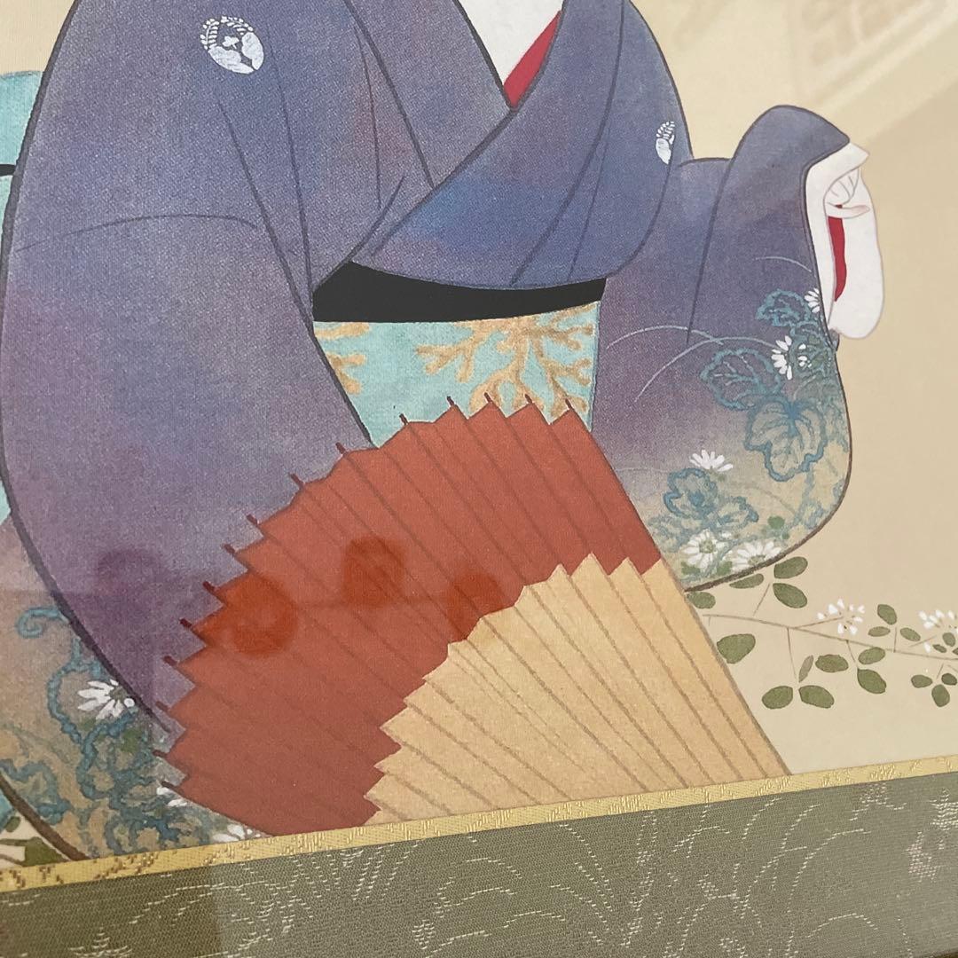 荻の露　おぎのつゆ　上村松園　日本画 女性の肖像