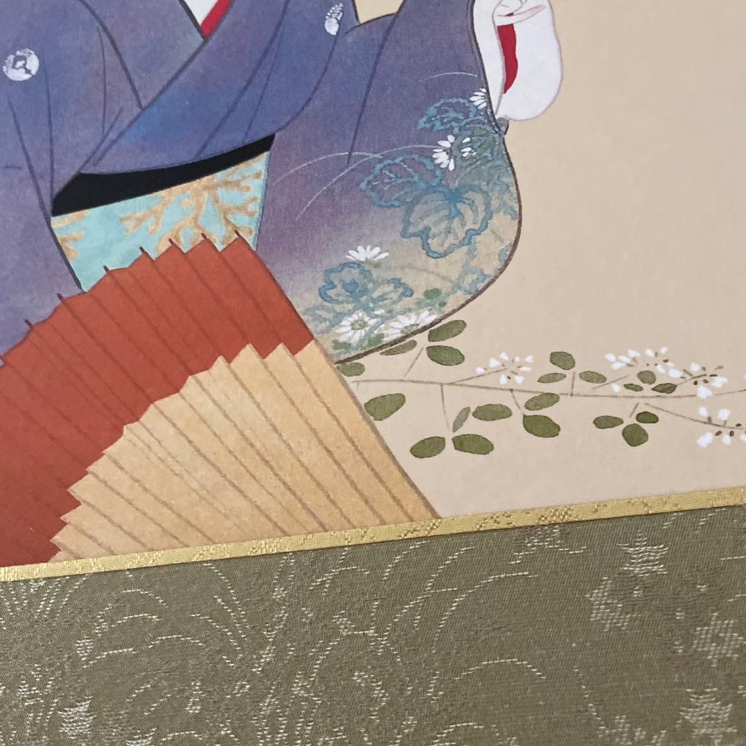 荻の露　おぎのつゆ　上村松園　日本画 女性の肖像