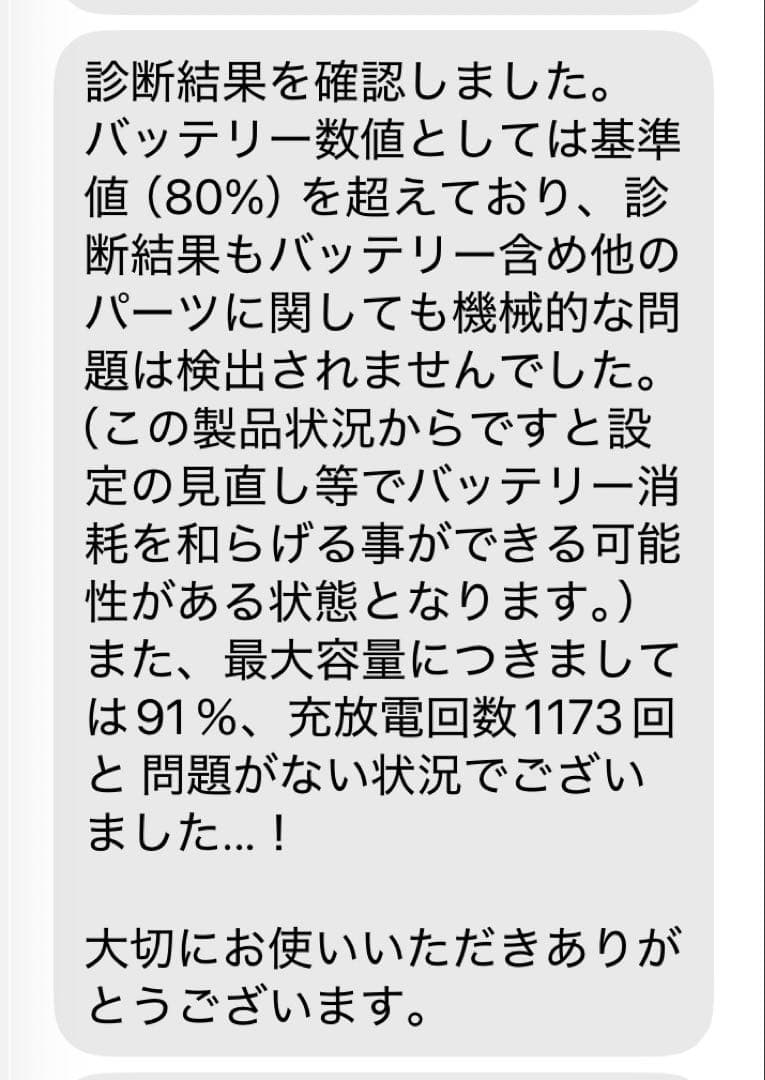 iPad本体 Apple iPad mini5 64GB GOLD