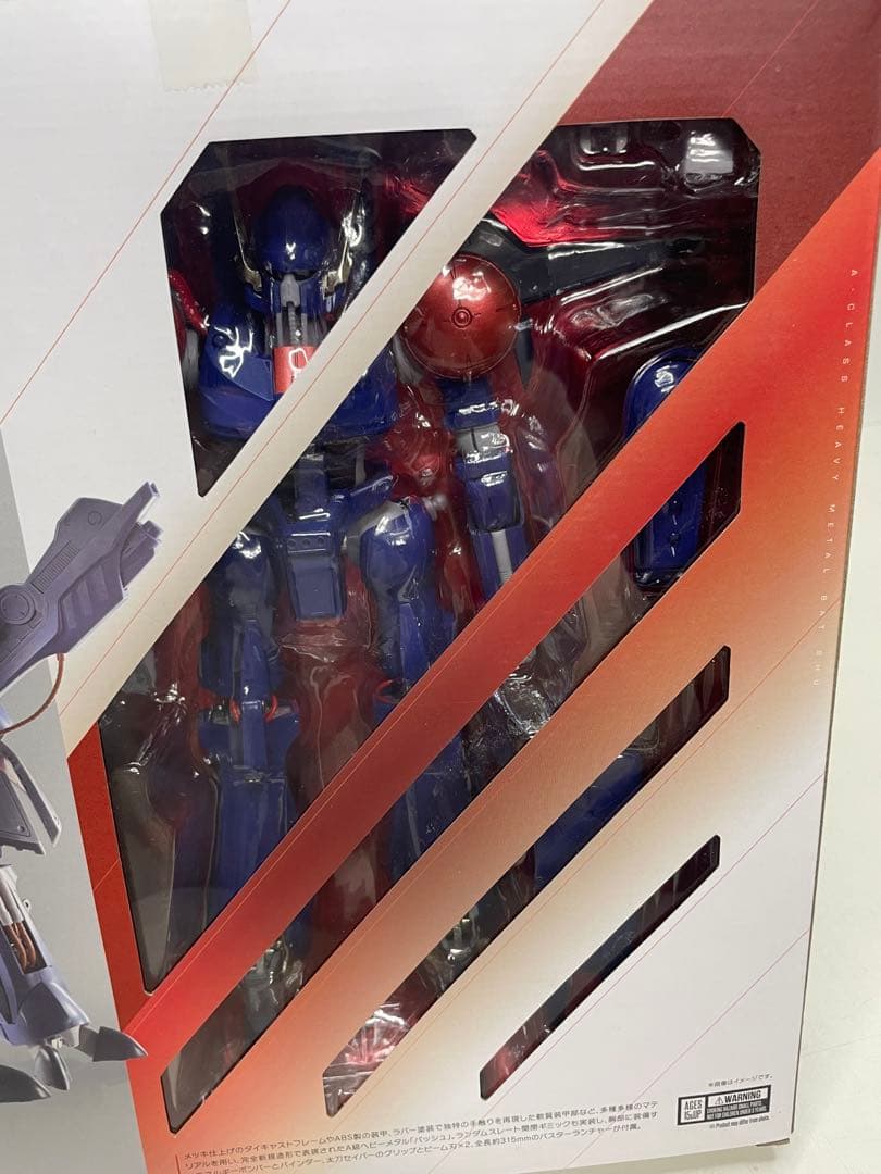 HI-L R ハイメタルr BAH-SHU バッシュ ヘビーメタル未使用