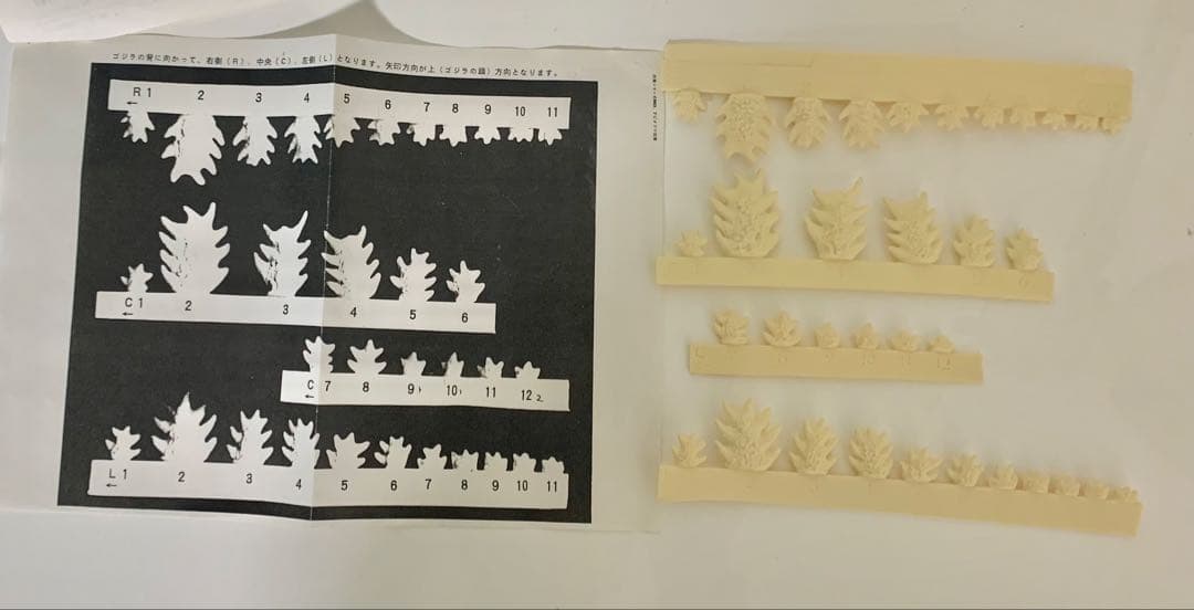 酒井ゆうじ造形工房　ビオゴジ出現(第三種警戒体制-Gが出現した場合)