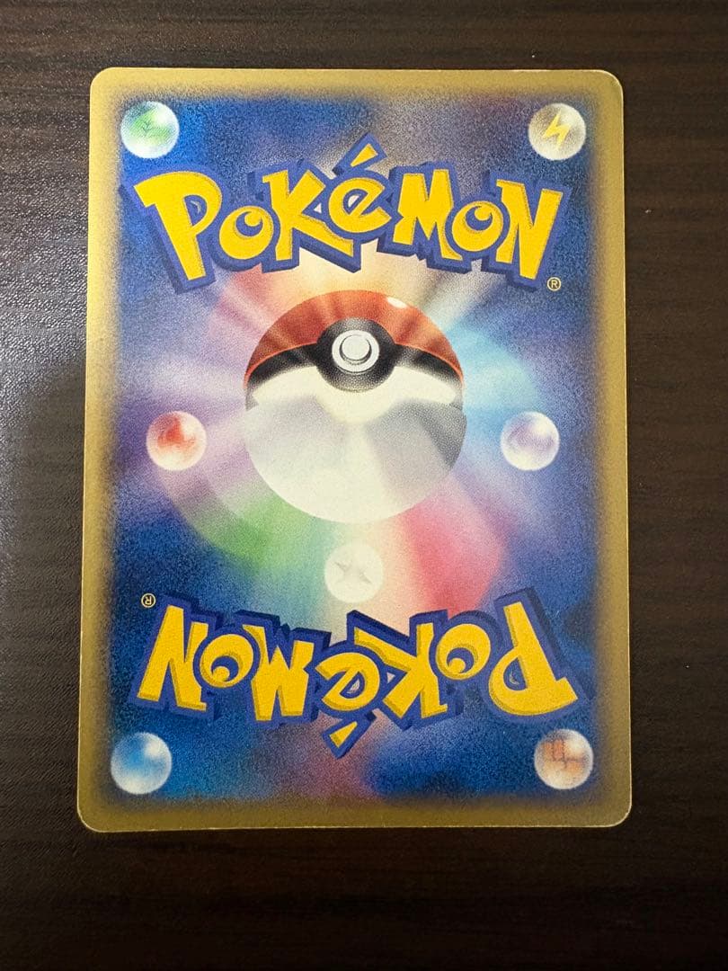 ルギアex ☆ 拡張パック 金の空、銀の海 090/106