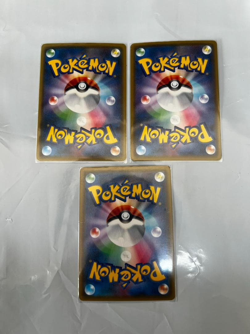 メガヤミラミ&バンギラスGX HR メガミミロップ&プリンGX HR SR