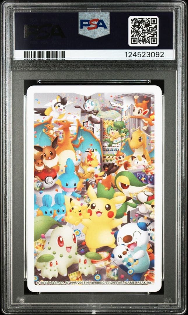 ポケモンカード 金のコイキングpsa10 ポケモンセンターナゴヤ