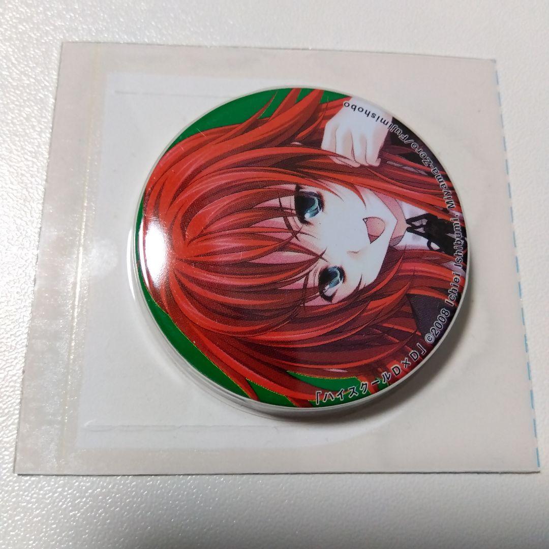 【ハイスクールD×D】リアス BOOK WALKER 当選 缶バッジ